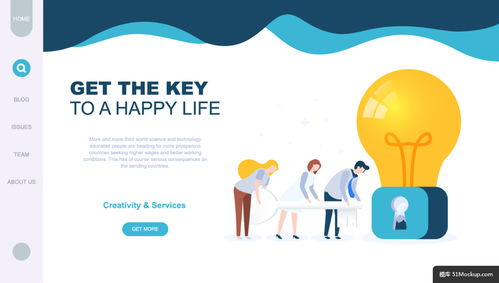 智慧成長，學有所居 打造一體化教育與居住解決方案