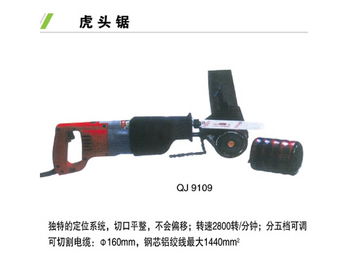 青島虎頭鋸生產廠家 金屬材料加工領域的匠心典范