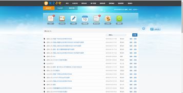 微信企業(yè)號辦公管理系統(tǒng) 移動化OA定制開發(fā)與強(qiáng)大工作流的融合